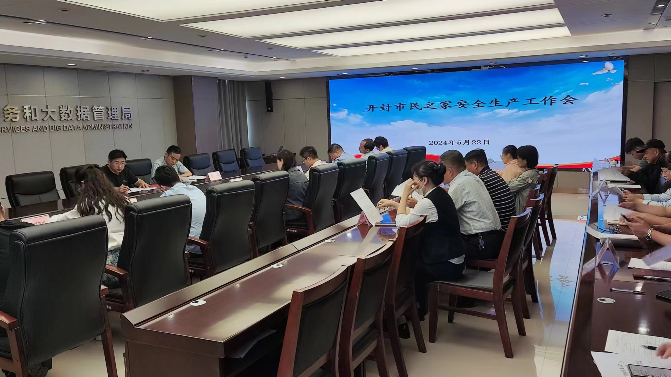 再傳達、再學習、再部署  全力推動安全生產和消防安全工作落實